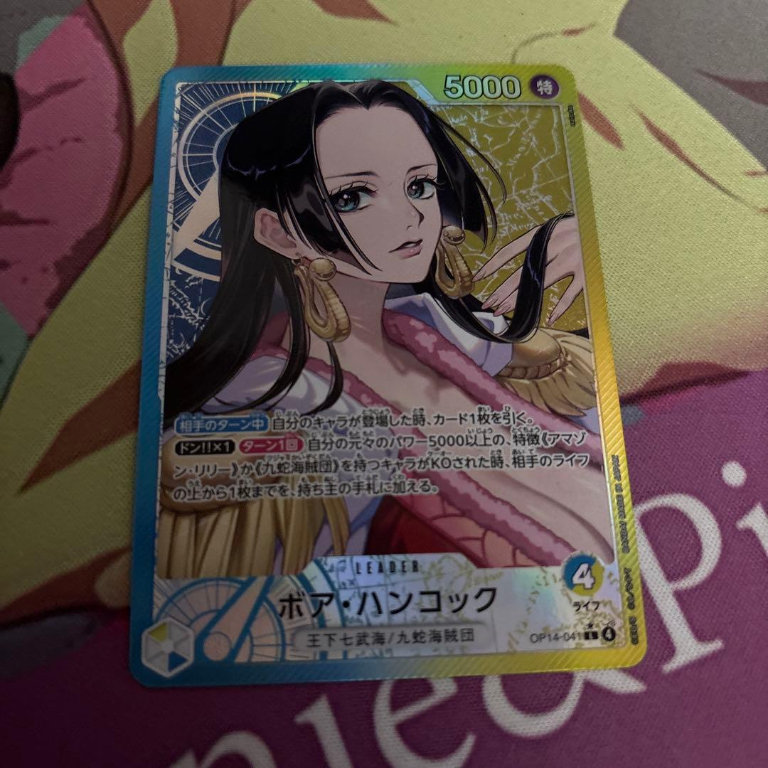 OP14-041 青黄 ボア・ハンコック リーダー パラレル - メルカリ
