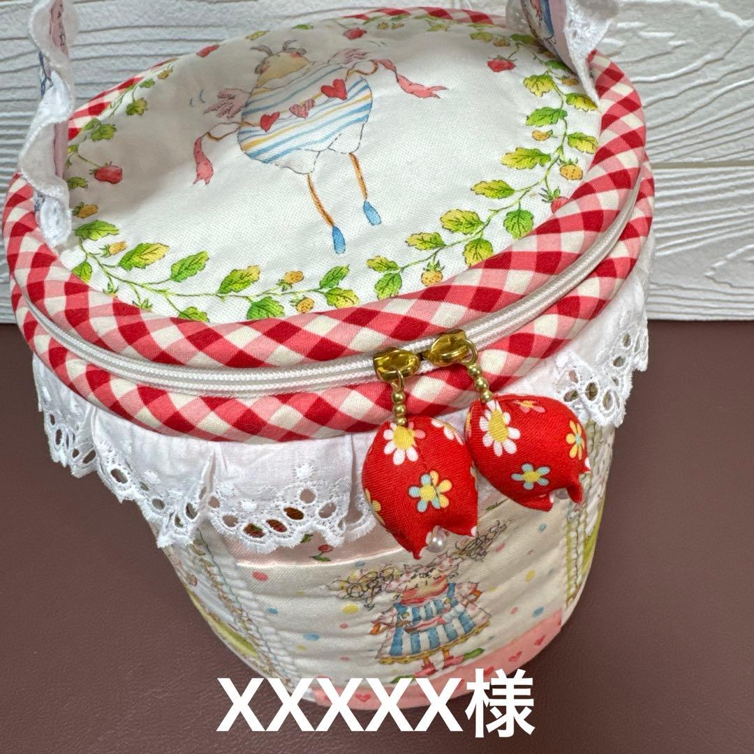 XXXXX様・丸型バニティバッグ