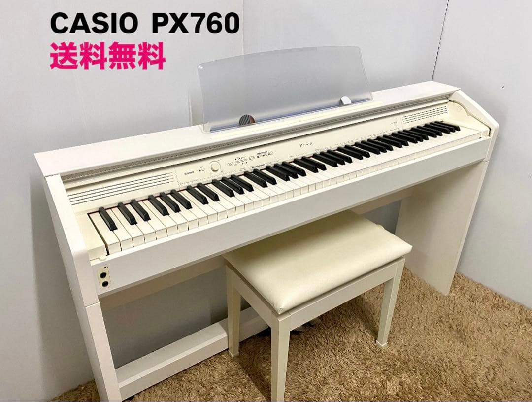 電子ピアノ　CASIO PX-760 コンパクト設計♪