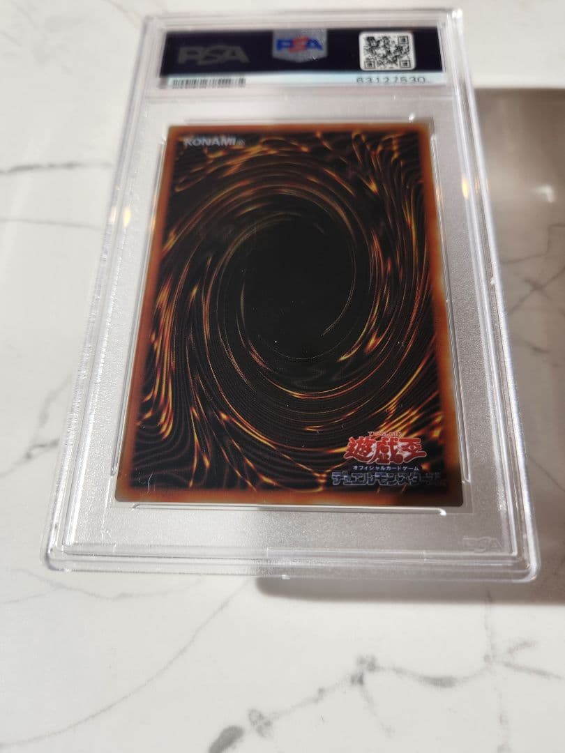 た*ぎ様 《美品最安値オークション》ブルーアイズホワイトドラゴン ステンレス　世