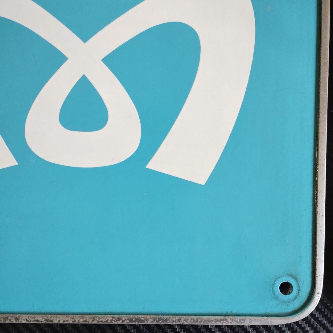 東京メトロ 車両用プレート 銘板 非売品 鉄道部品 - コレクション