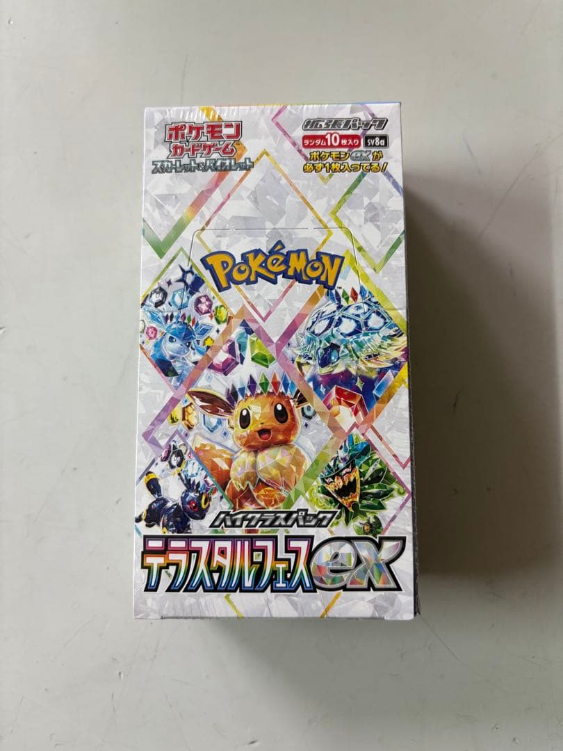 嶋崎　さま　専用