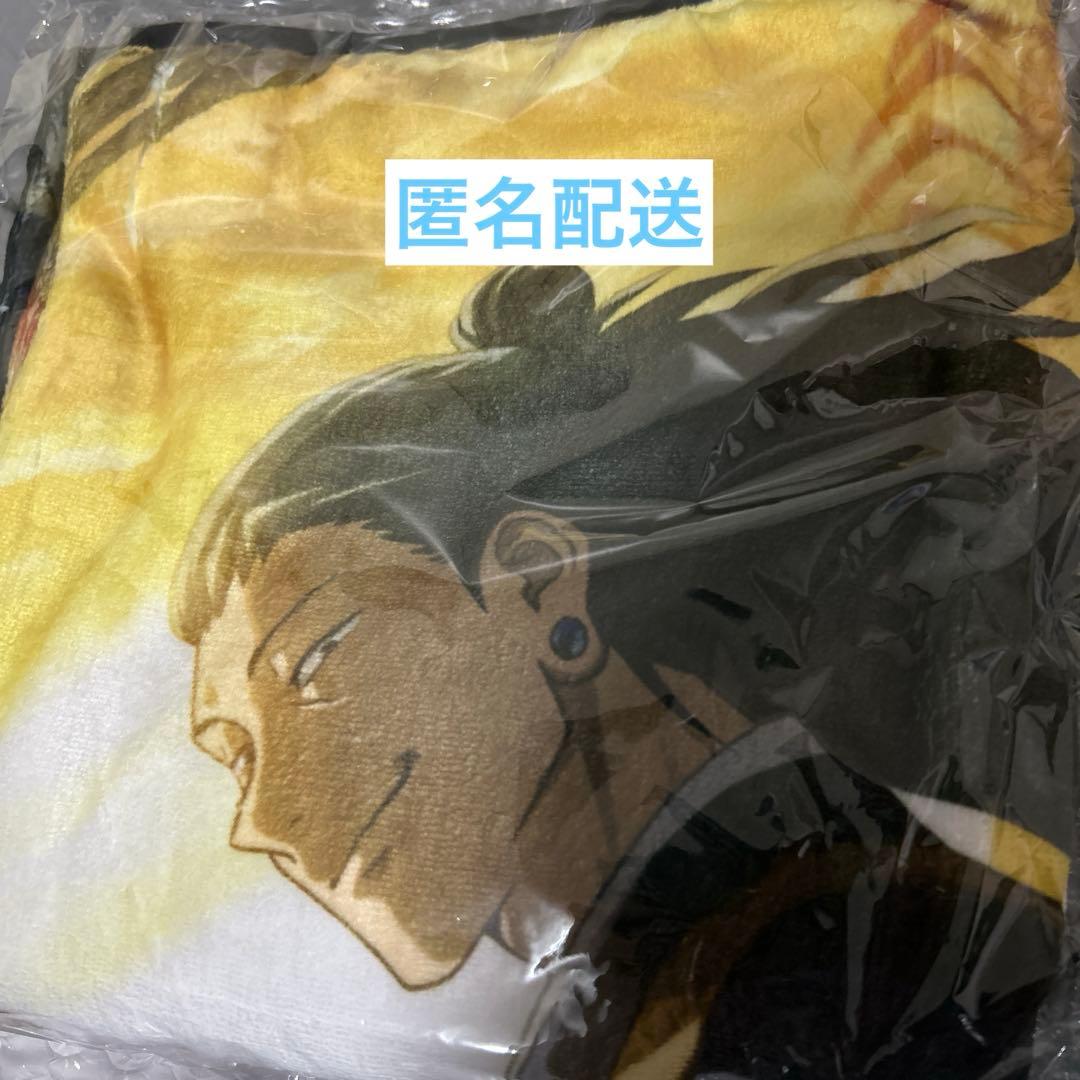 劇場版 呪術廻戦0 ファンパレくじ　夏油傑　A賞 ブランケット