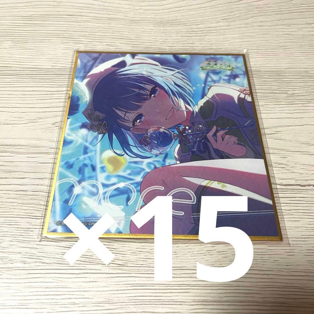 プロセカ 桐谷遥 色紙 46B 15点 - メルカリ