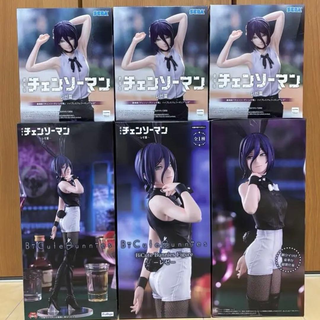 レゼ BiCute Bunnies ハイプレミアムフィギュア 各3体 セット