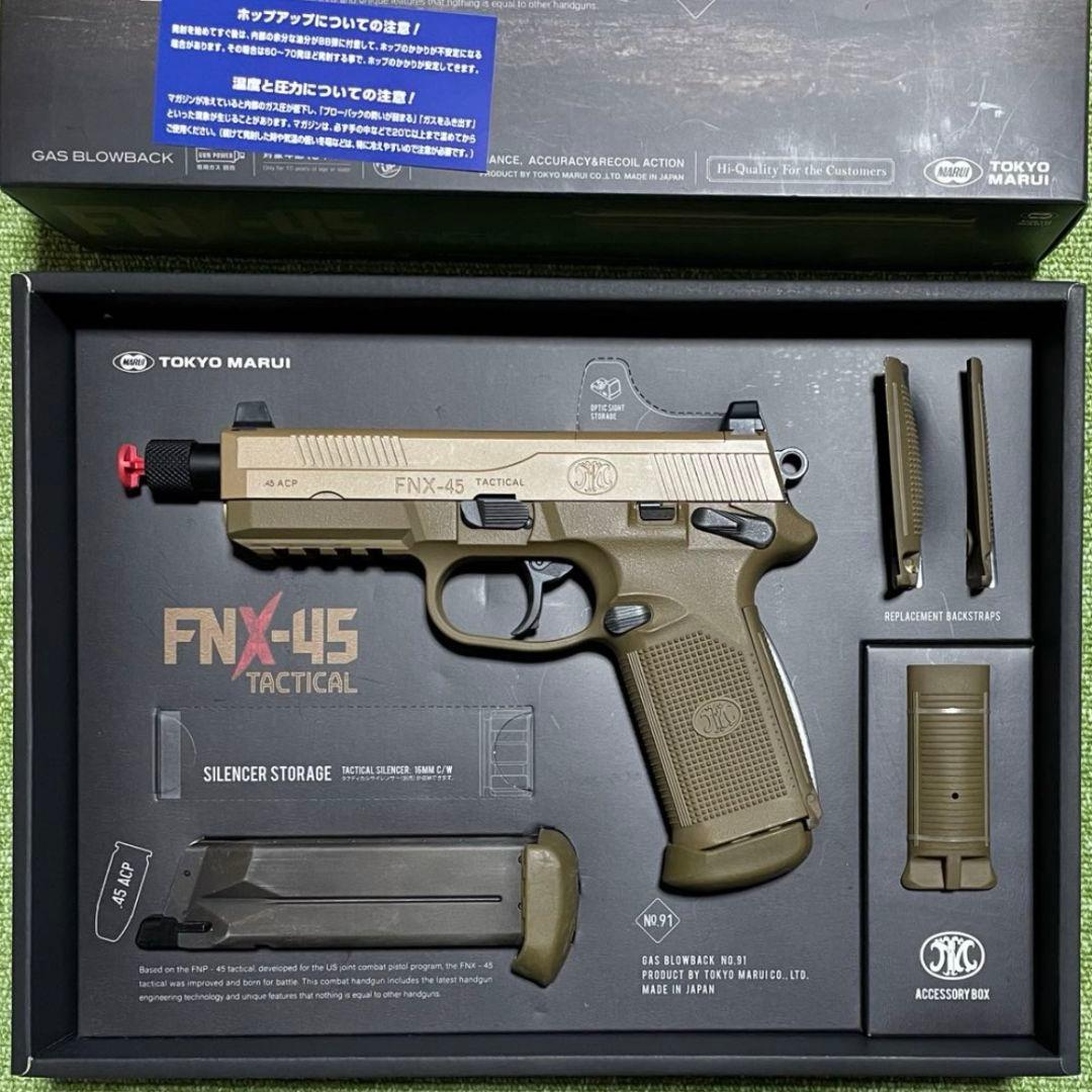 エアガン FNX-45タクティカル FNX-45タクティカル ガスガン 東京マルイ エアガンレビュー 2021/11
