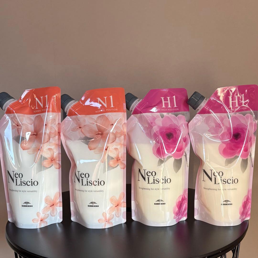 ミルボンNeo Liscio【未開封新品】4本