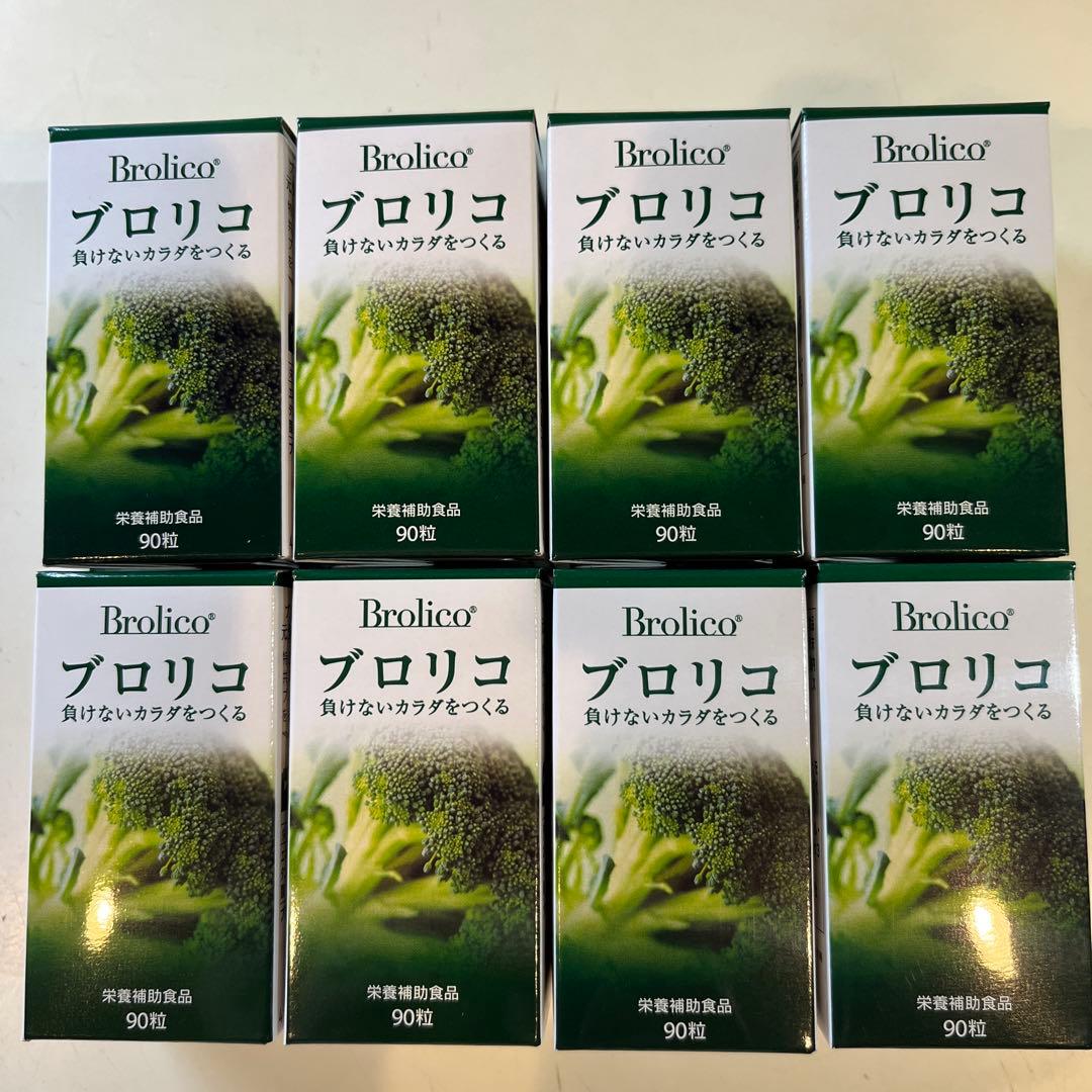 ぱっちん　ブロリコ 90粒　8個　2026.07