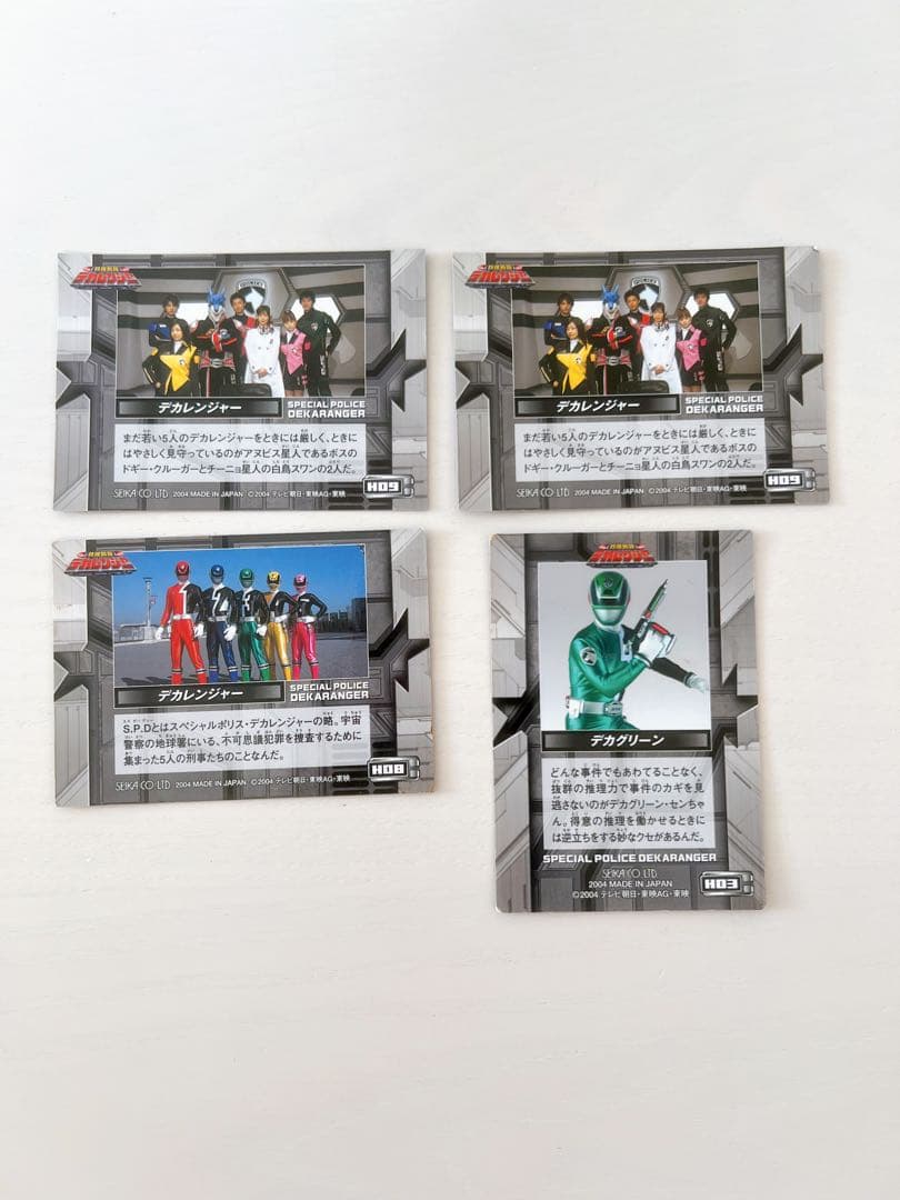 最終価格 【激レア】 特捜戦隊デカレンジャー トレカ カード 25枚
