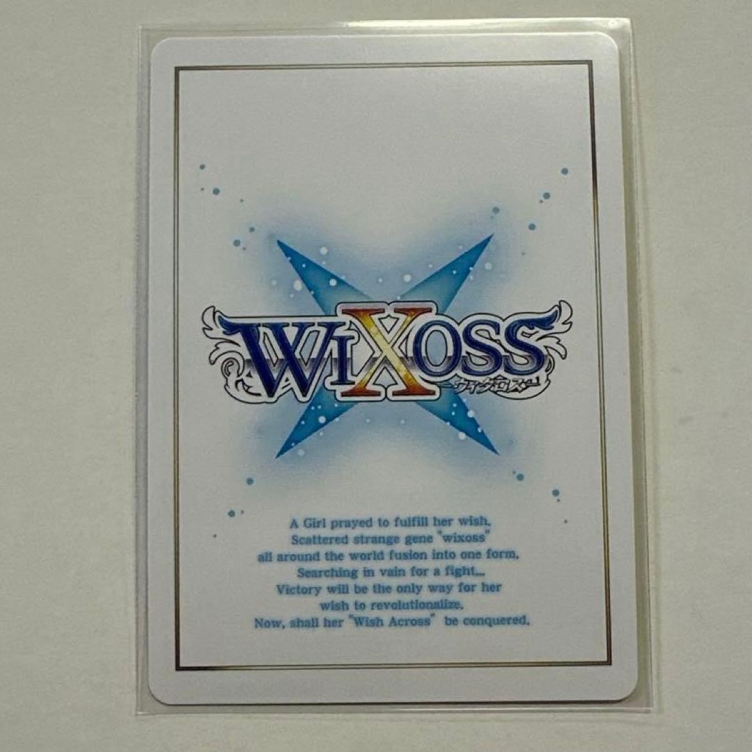 ウィクロス ブッパ・フラストレーション LR ③ - メルカリ