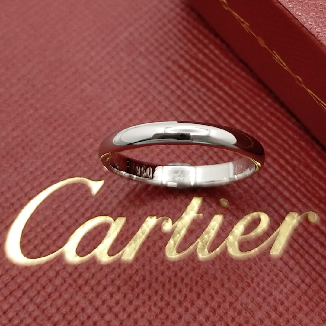 ★SALE★【Cartier】１８９５　プラチナ　リング　７号　1518