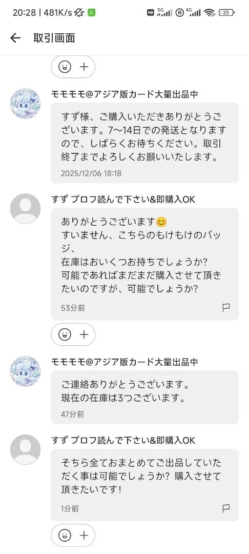 【すず】もけもけ YCS中国の限定金属バッジ 新品未使用 3個セット 海外限定】遊戯王 もけもけ YCS中国 会場限定 公式 金属バッジ 新品未