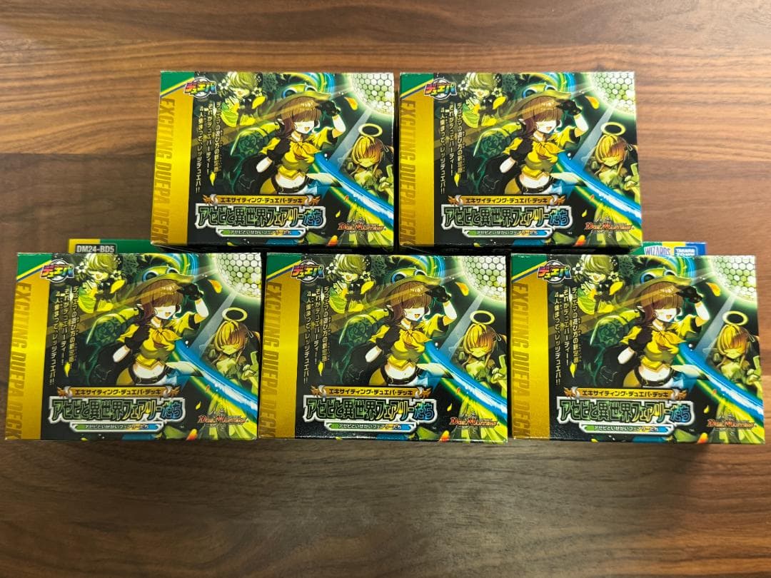 アセビと異世界フェアリー達 新品未開封 5BOXセット