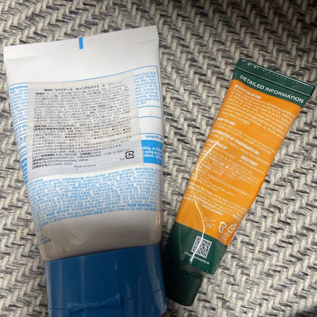 セメンザルライト&ビバンクエントマンカローショ