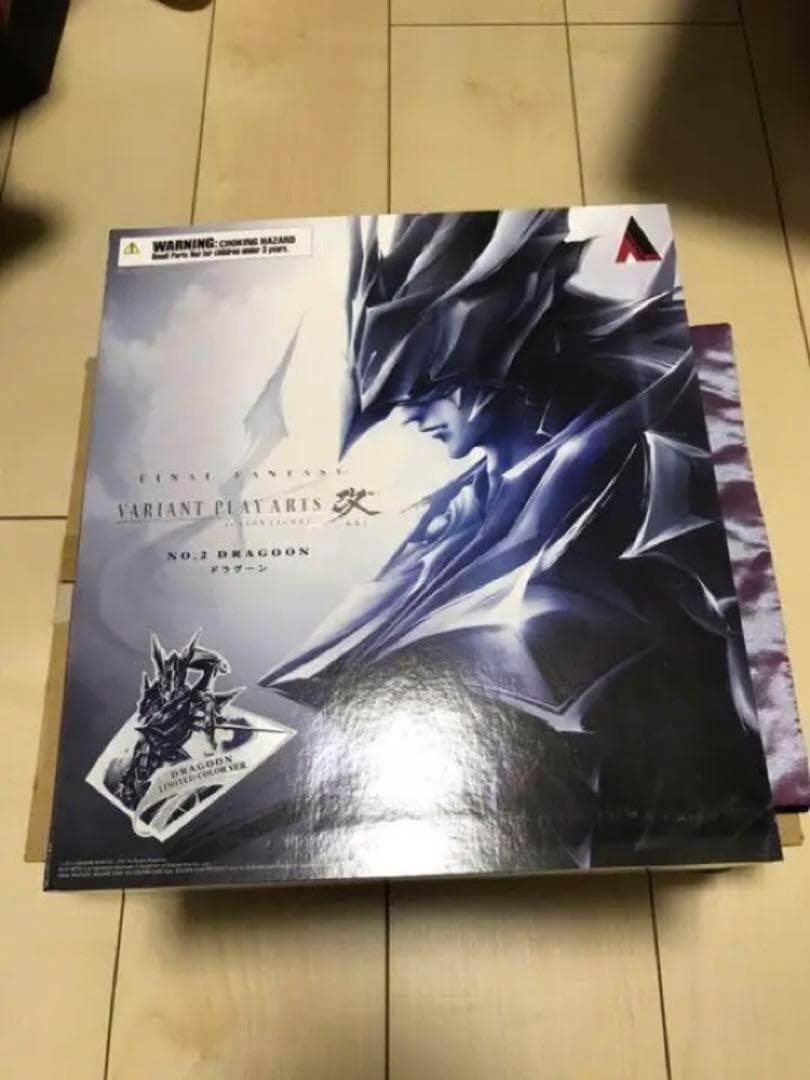 PA改　FF VARIANT　ドラグーン Limited Ver.