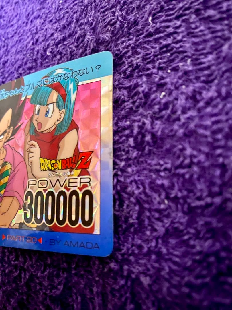 ドラゴンボールカードダス アマダ PP No,843 ふしぎな関係 - メルカリ