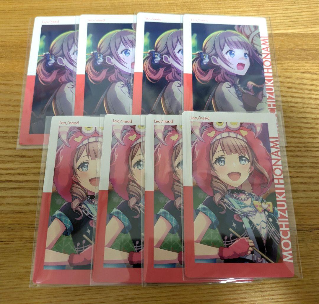 プロセカ エピカ 望月穂波 - メルカリ