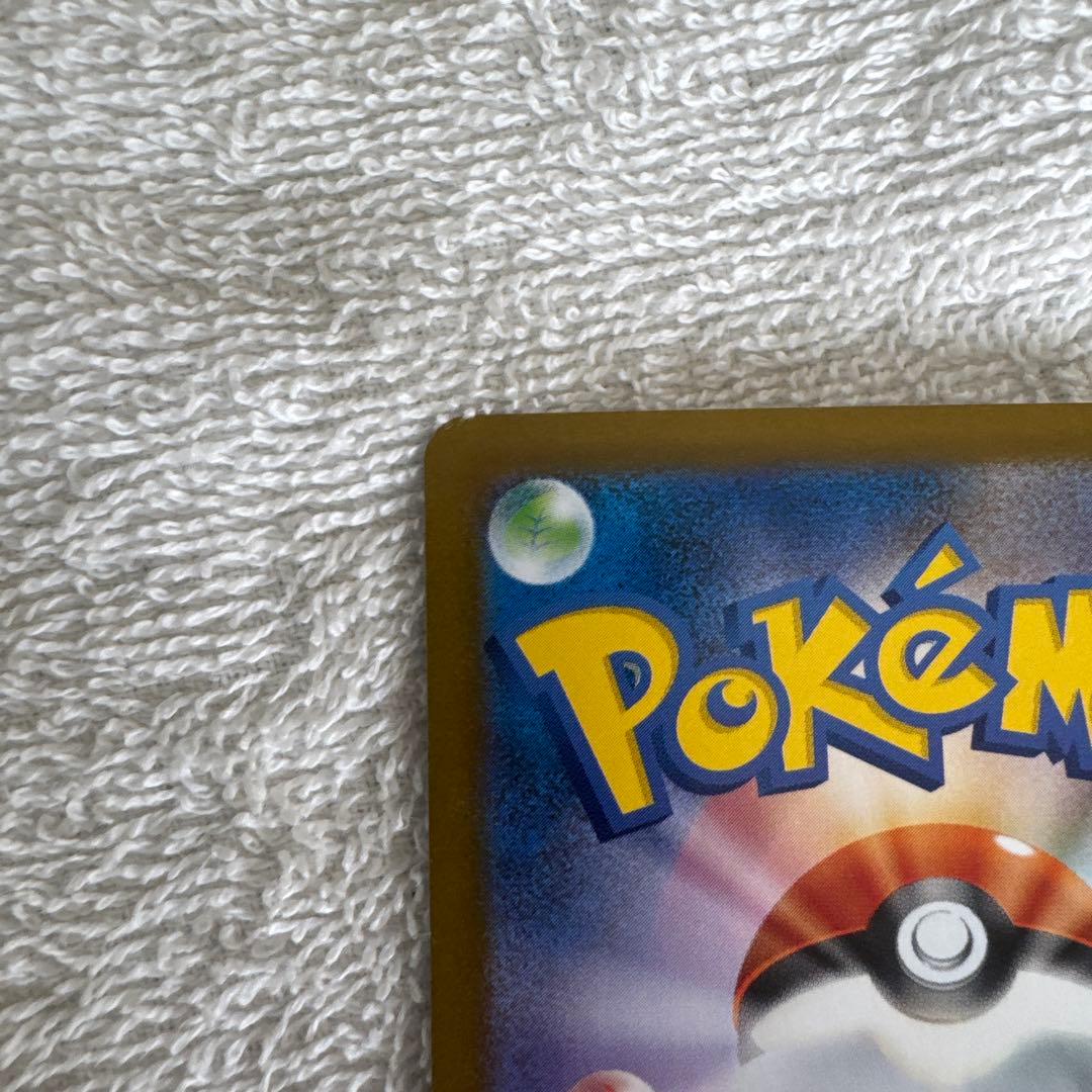 ビクティニ 炎タイプカード HP80 攻撃力120 - メルカリ