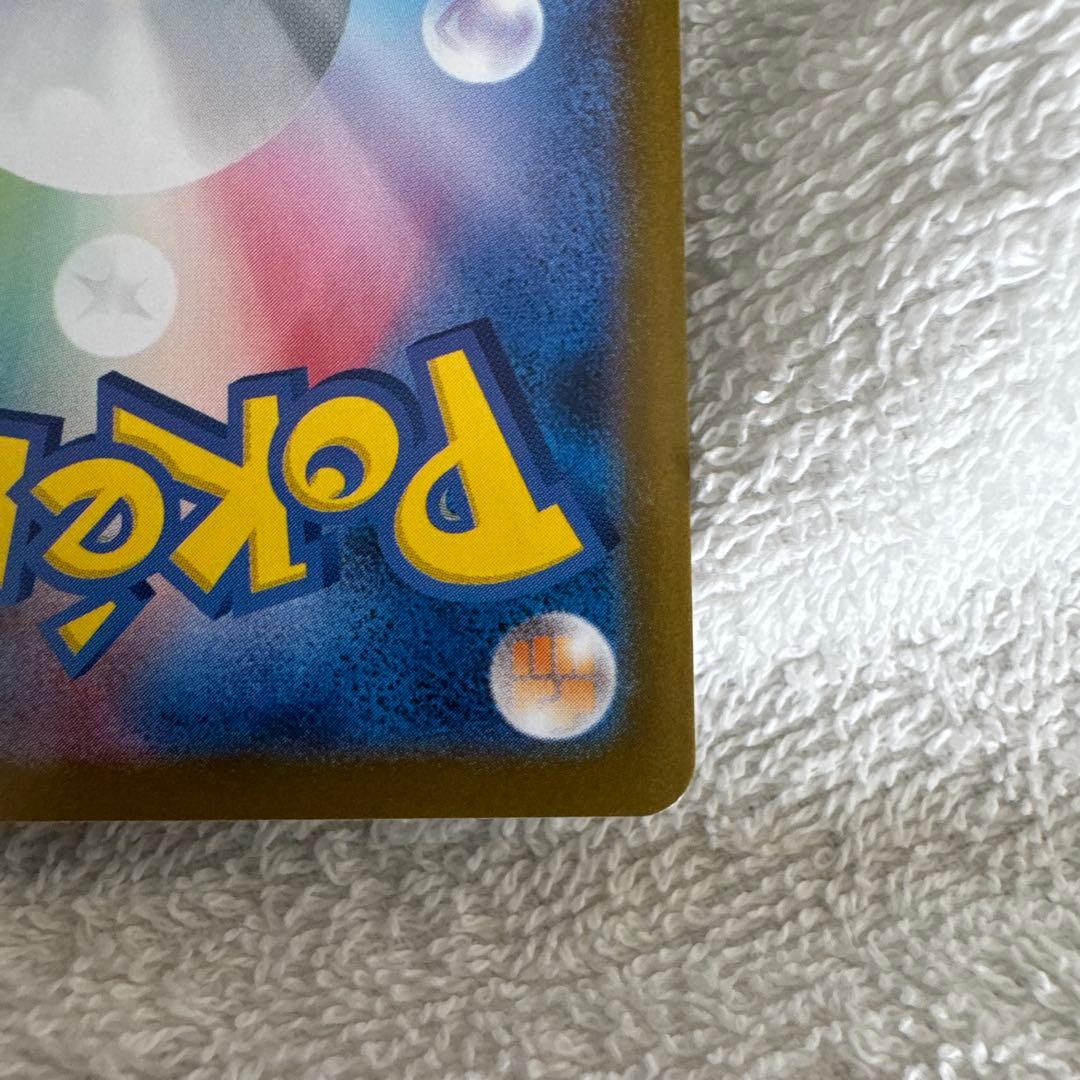 ビクティニ 炎タイプカード HP80 攻撃力120 - メルカリ