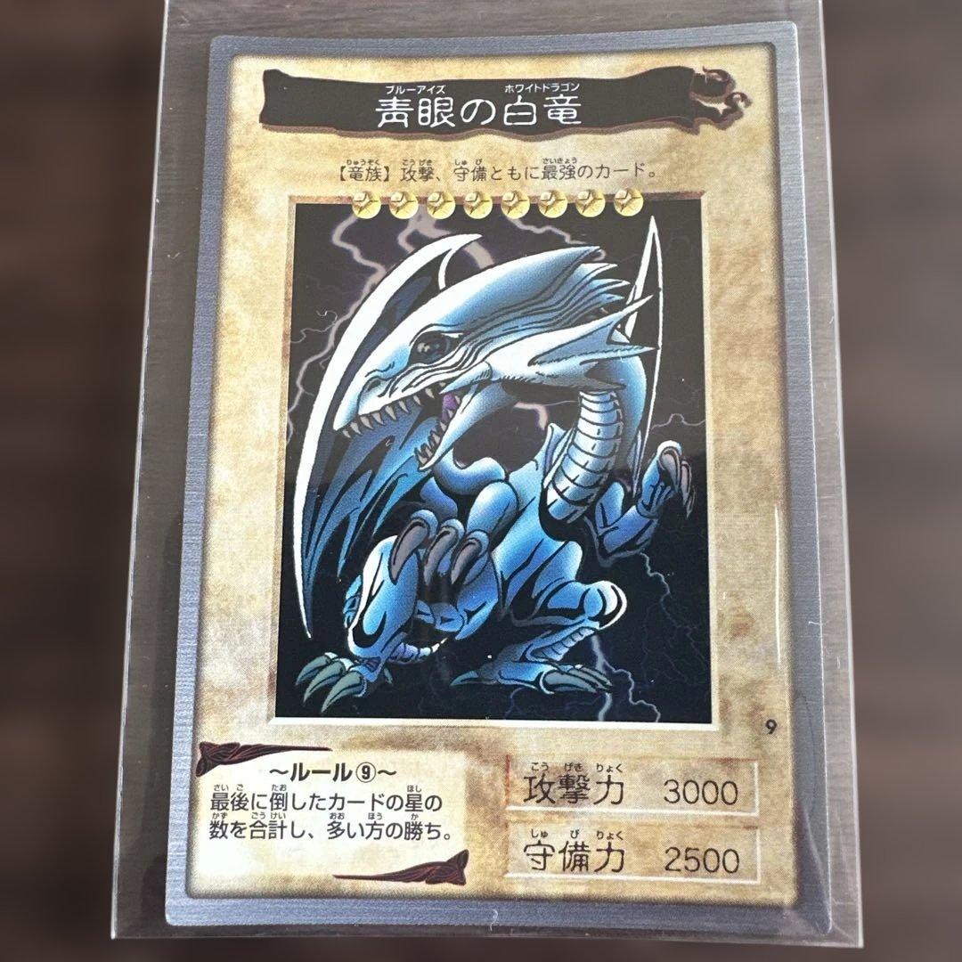 遊戯王 バンダイ版 カードダス ブルーアイズ レッドアイズ等 まとめ