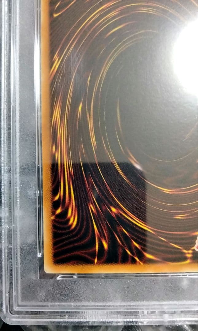 旧アジア 1st PSA10 ヂェミナイ・エルフ 初期 遊戯王 シク 000 - メルカリ