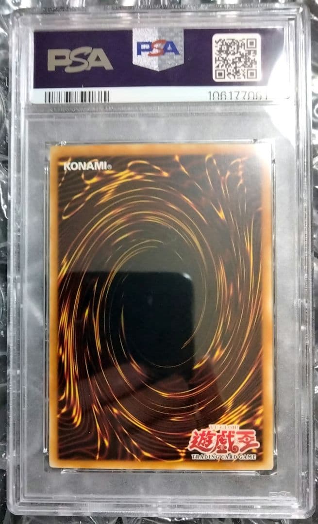 旧アジア 1st PSA10 ヂェミナイ・エルフ 初期 遊戯王 シク 000 - メルカリ