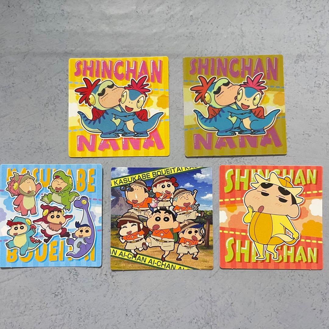 クレヨンしんちゃん】チョコビ キラキラ レア ステッカー 恐竜日記