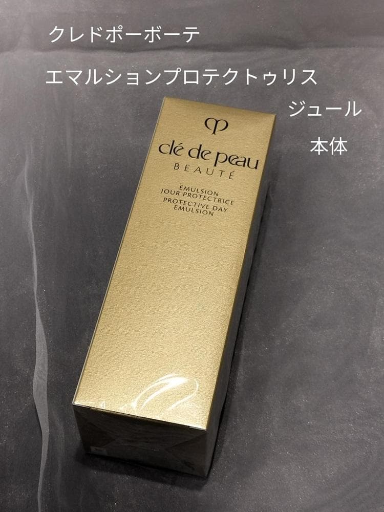 クレドポーボーテ　エマルションプロテクトゥリス（ジュール）本体　125ml