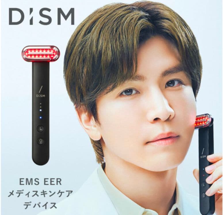 ボディ・フェイスケア DISM