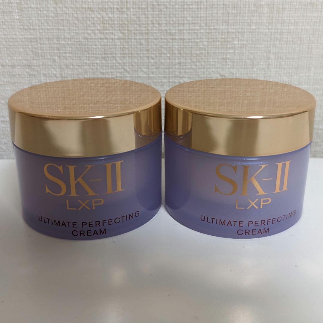 15gＸ2個　SK-II　LXPアルティメット　パーフェクティング　美容クリーム