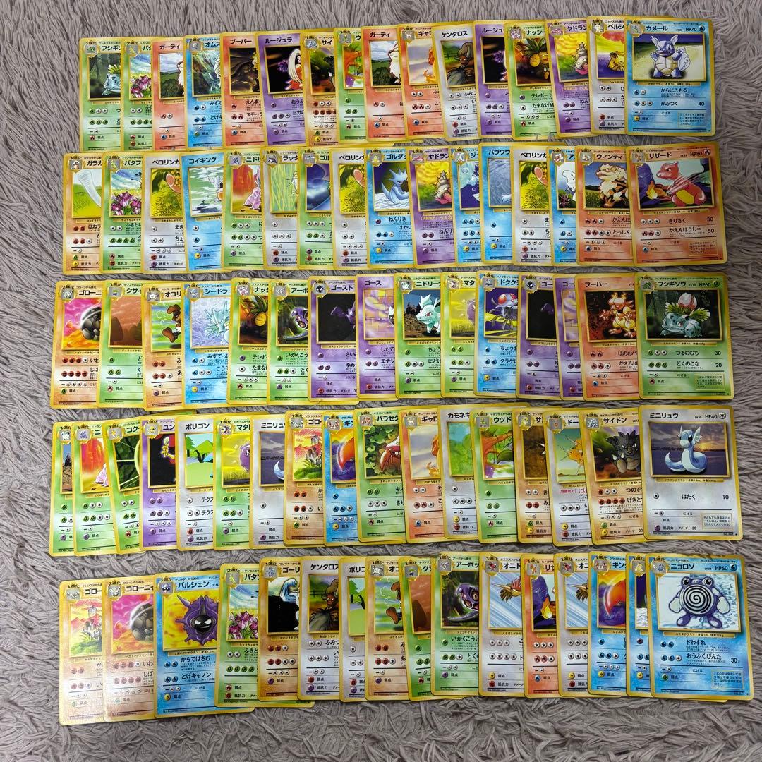 ポケモンカード まとめ売り　旧裏　♦︎ 2026年最新】ポケモンカード旧裏まとめ売りの人気アイテム - メルカリ