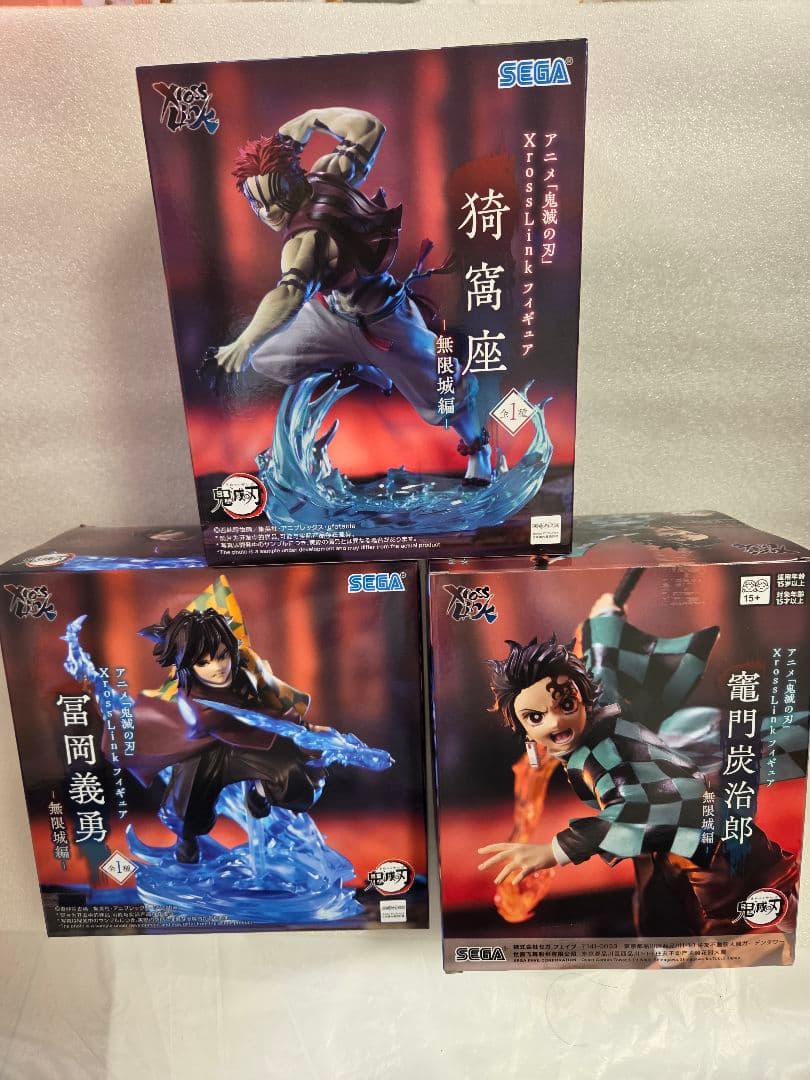 鬼滅の刃 XrossLink 竈門炭治郎 冨岡義勇 猗窩座 フィギュア セット