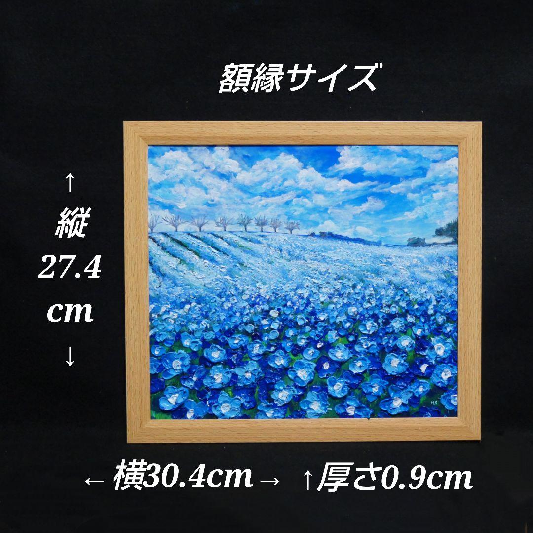 油絵 油彩 油彩画 絵画 絵【ネモフィラブルーの丘】 - メルカリ