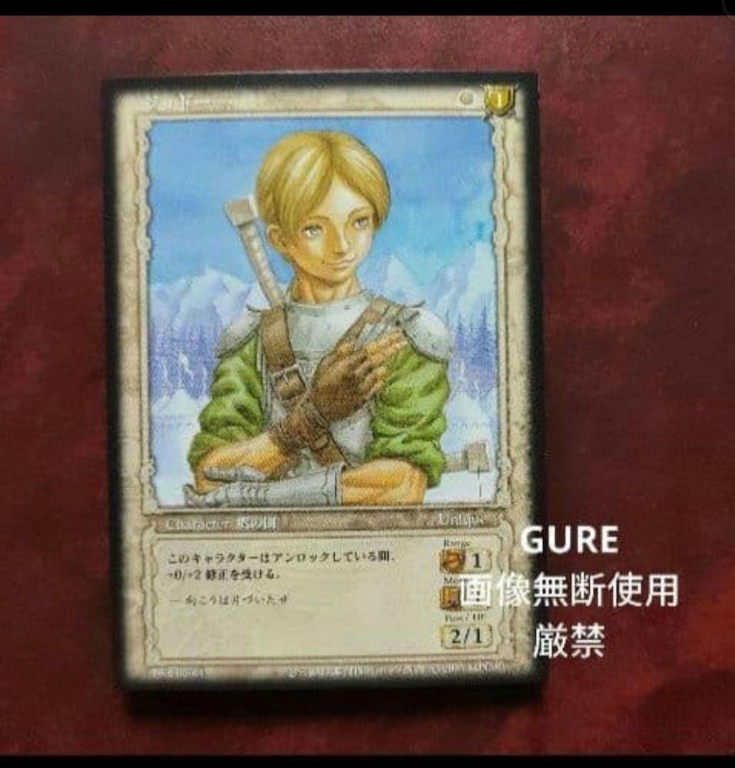 レア ベルセルク TCG 第2弾 05 ジュドー - メルカリ