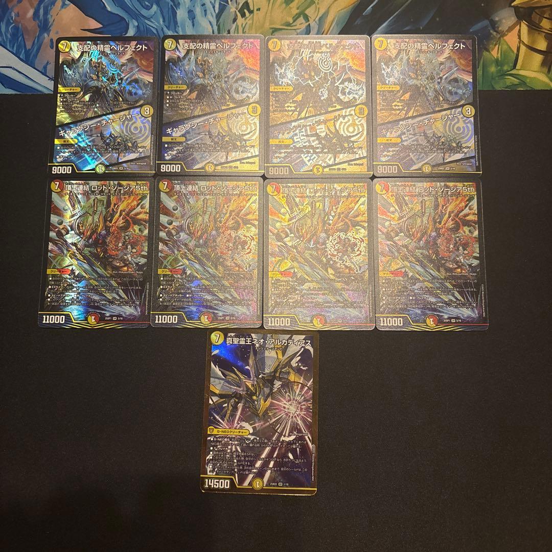 4cアルファディオス デッキ - メルカリ