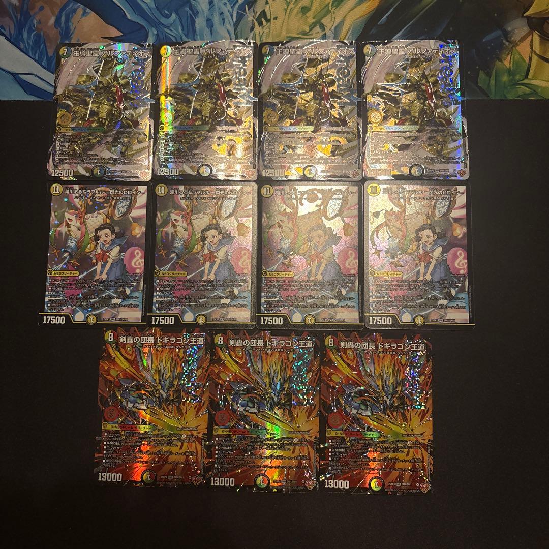 4cアルファディオス デッキ - メルカリ