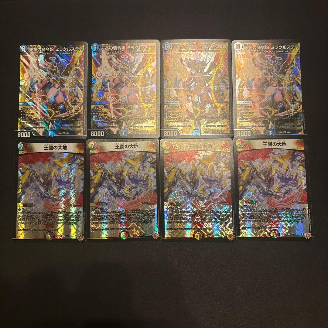 4cアルファディオス デッキ - メルカリ