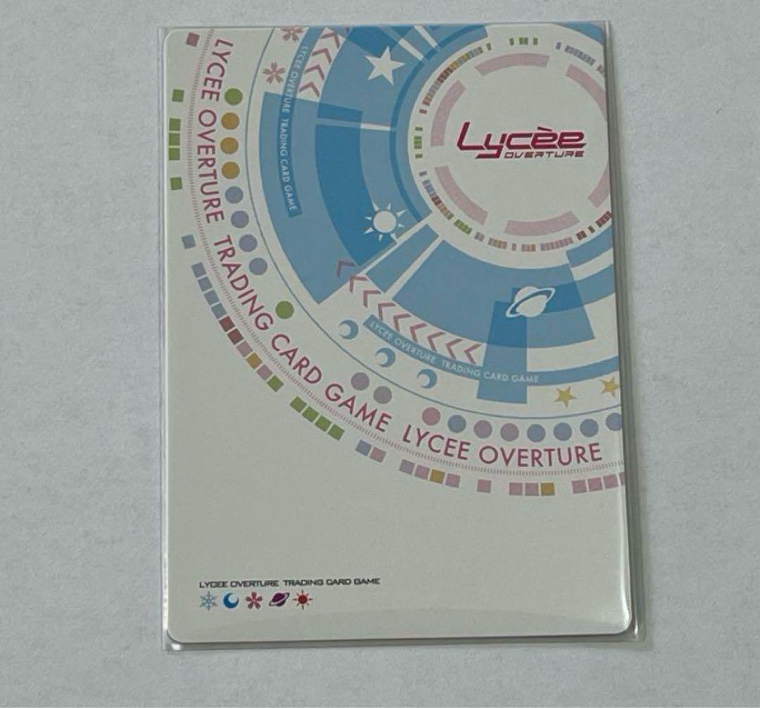 リセ ネクストン3.0 脇役から主役へ 咲來 アマカノ2+ GP予選優勝プロモ