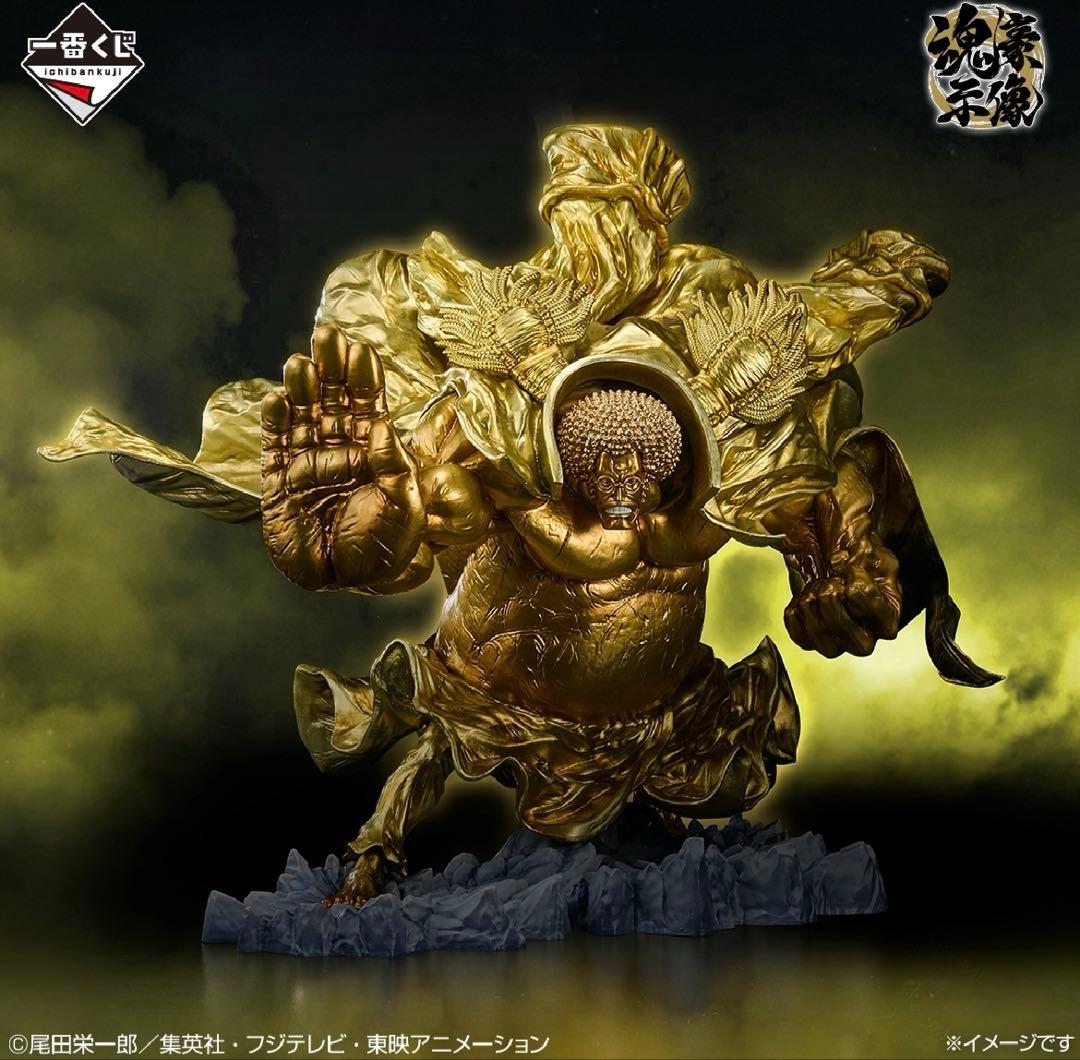 一番くじ ワンピースEX 悪魔を宿す者達 vol.3 ラストワン賞 センゴク