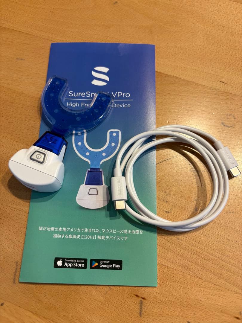 SureSmile VPro 歯列矯正加速装置　インビザライン　マウスピース矯正 SureSmile VPro 歯列矯正加速装置 インビザライン マウスピース矯正