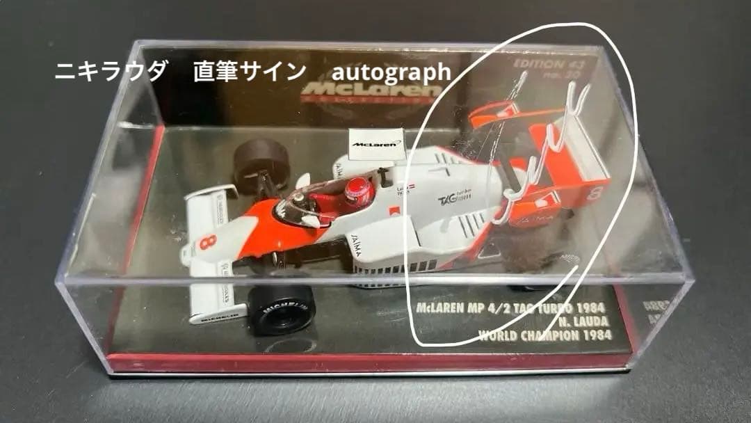 （貴重）F1 McLaren MP4/8 ニキラウダ直筆サイン入1/43 貴重）F1 McLaren MP4/8 ニキラウダ直筆サイン入1/43 - メルカリ