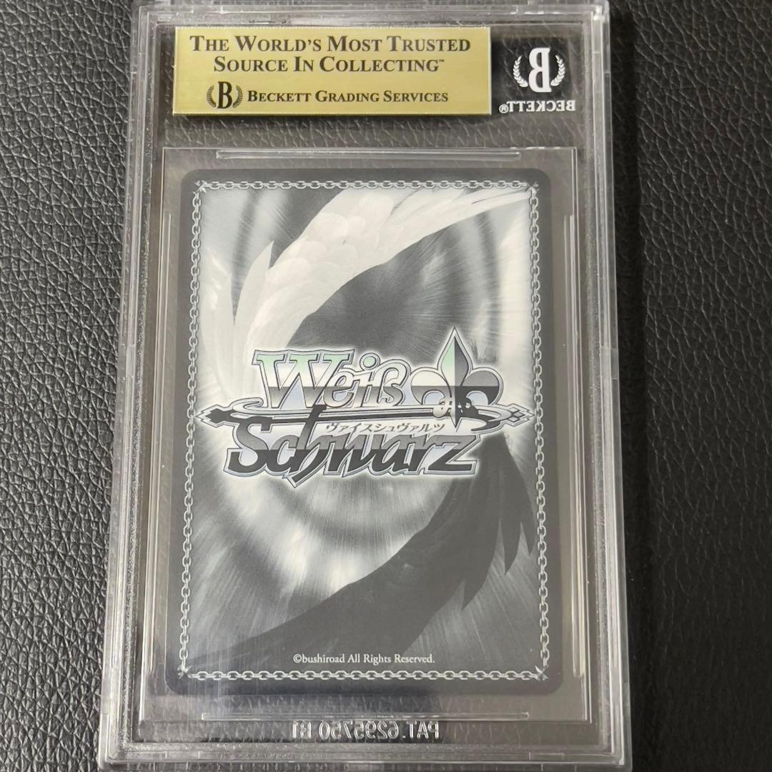 ヴァイスシュヴァルツ 夜明け前の語らい 星乃一歌 SSP サイン BGS10