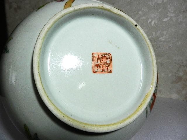 中国粉彩九桃図天球瓶（裏印「乾隆年製」） - メルカリ