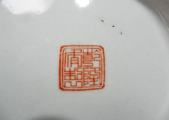 中国粉彩九桃図天球瓶（裏印「乾隆年製」） - メルカリ