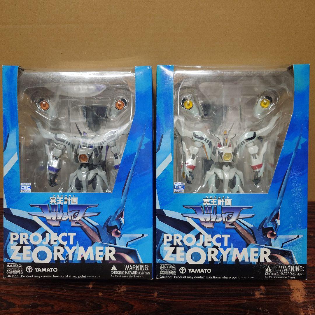 SIF-EX 冥王計画 ゼオライマー 青　赤 フィギュア ヤマト　限定