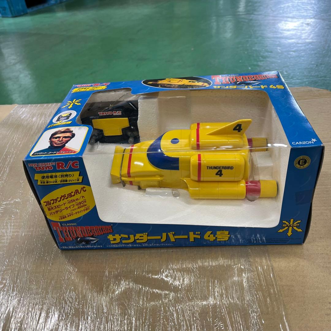 サンダーバード ラジコン サンダーバード4号 - メルカリ