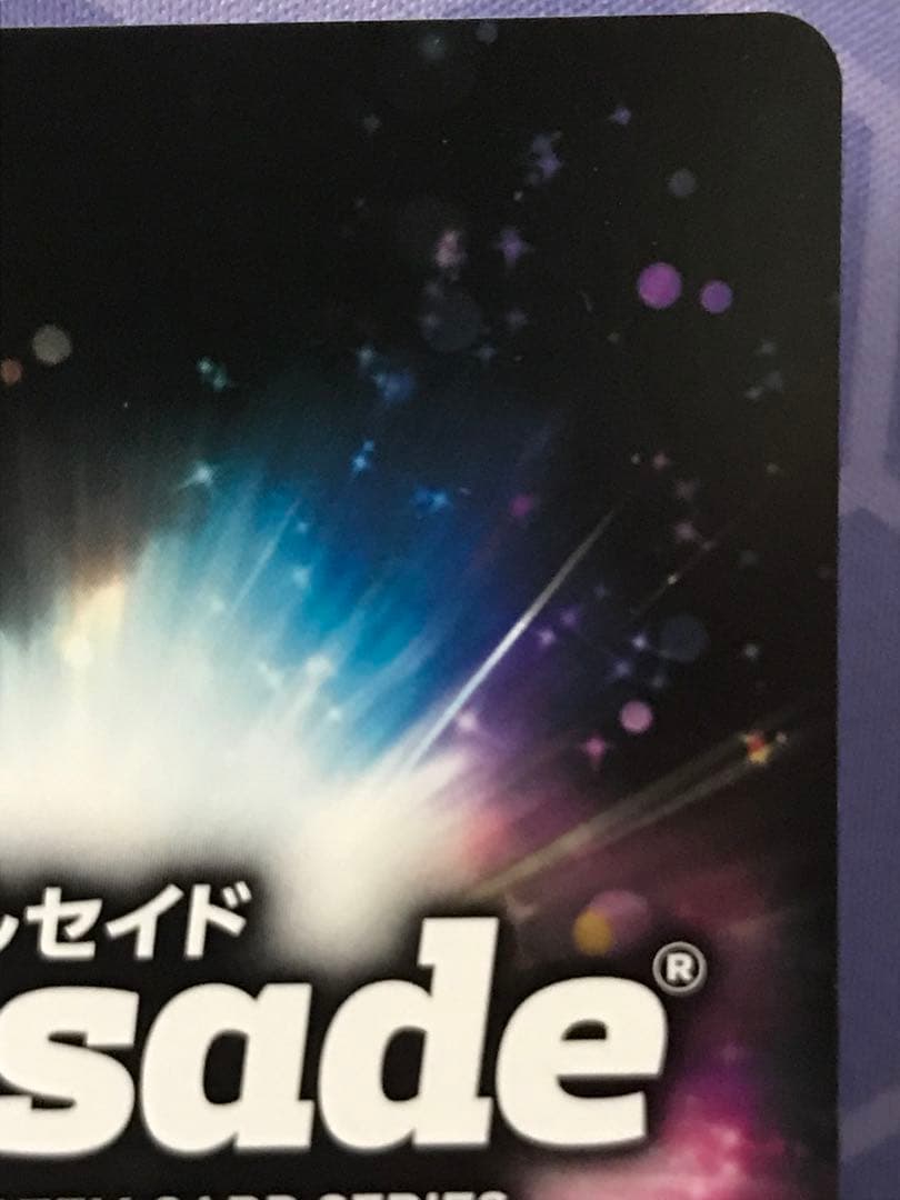 クルセイド アルフィミィ mp スーパーロボット大戦 og クルセイド