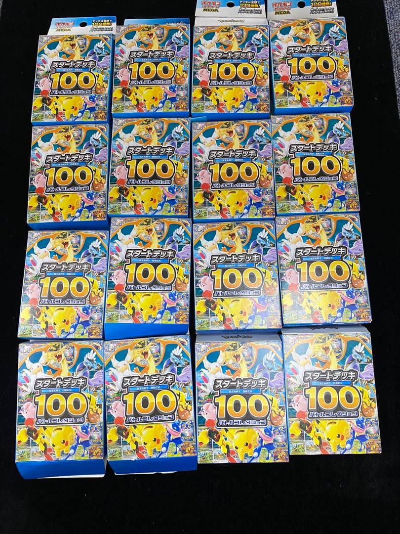 ポケモンカードスタートデッキ100まとめ売り 抽選販売】ポケモンカードゲーム MEGA スタートデッキ100 バトル