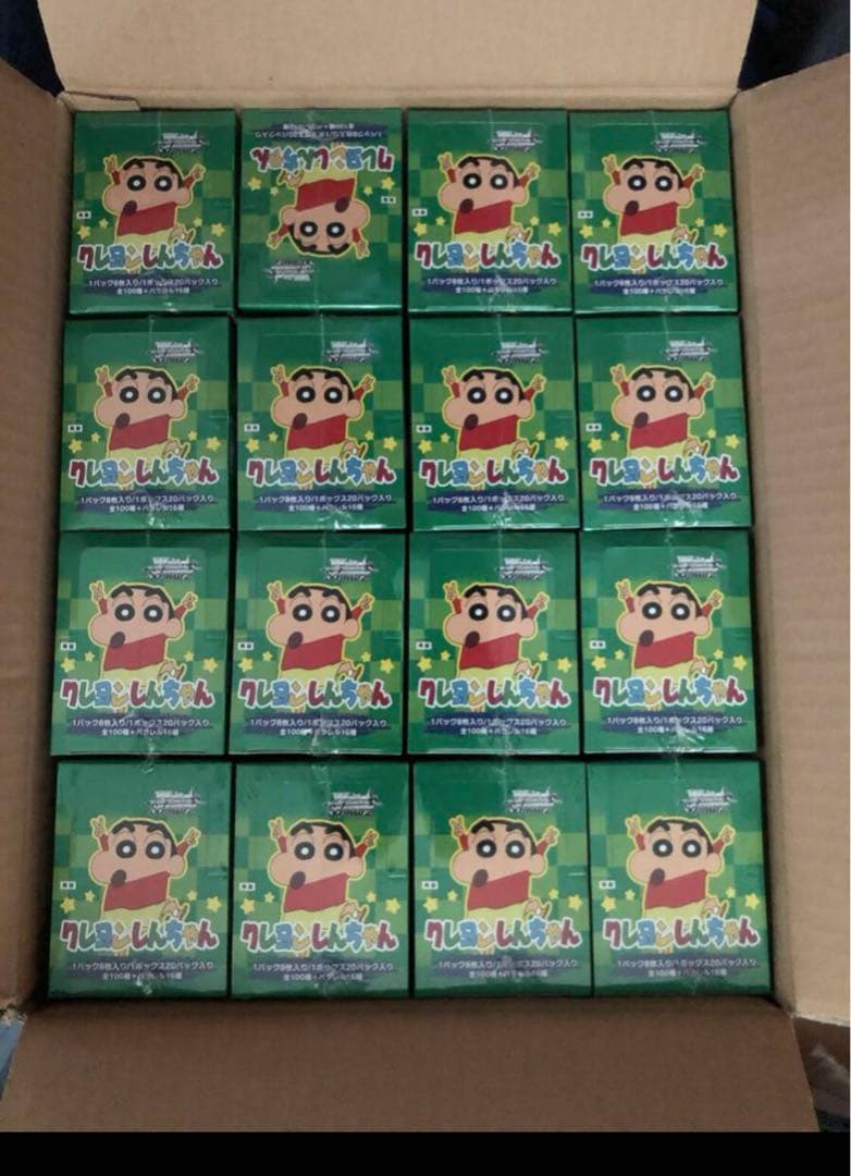 旧弾　クレヨンしんちゃん　1カートン　再販版