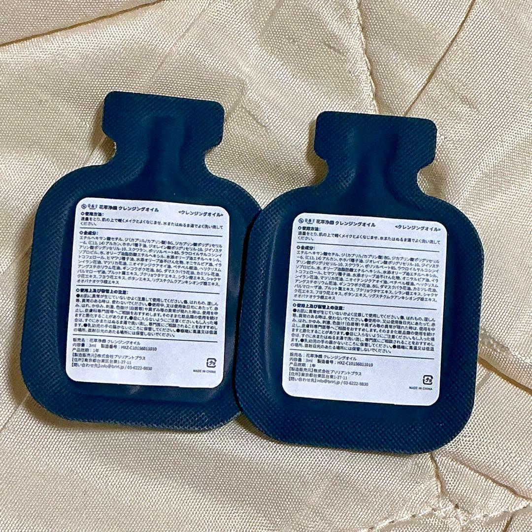 未開封現品・サンプル】花西子フローラシス リフィル×2、下地